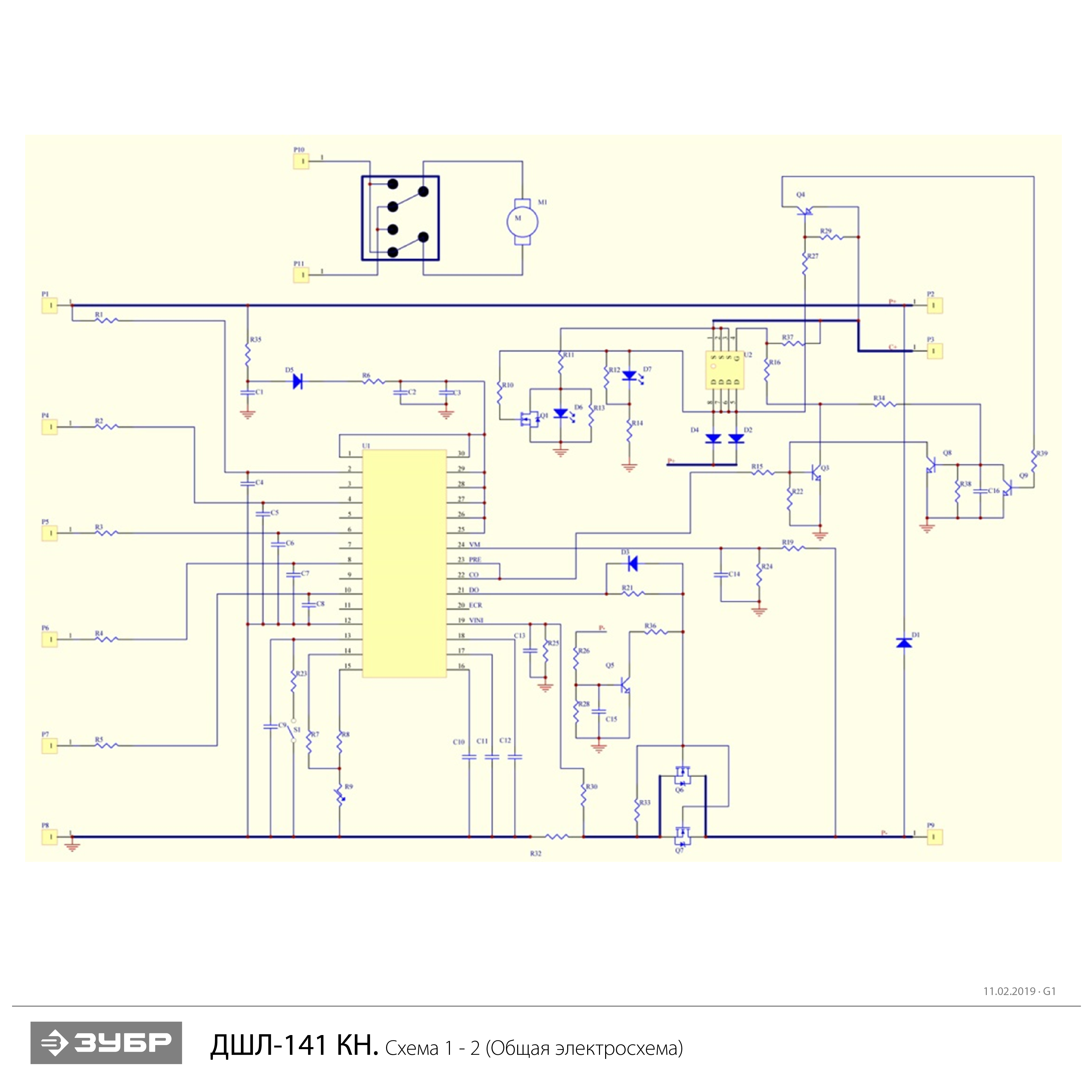 Инструмент [ДШЛ-141 К] - посмотреть вариант разборной схемы